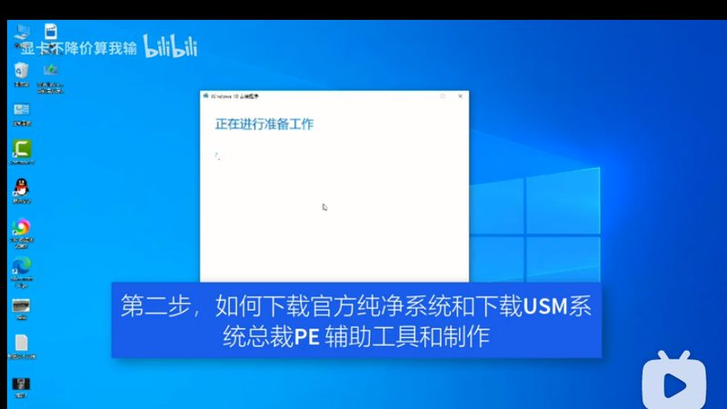智慧停车系统验收标准规范：确保高效、安全的停车体验