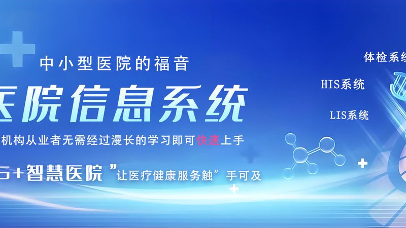 智能楼宇安防，如何选择合适的厂家？**