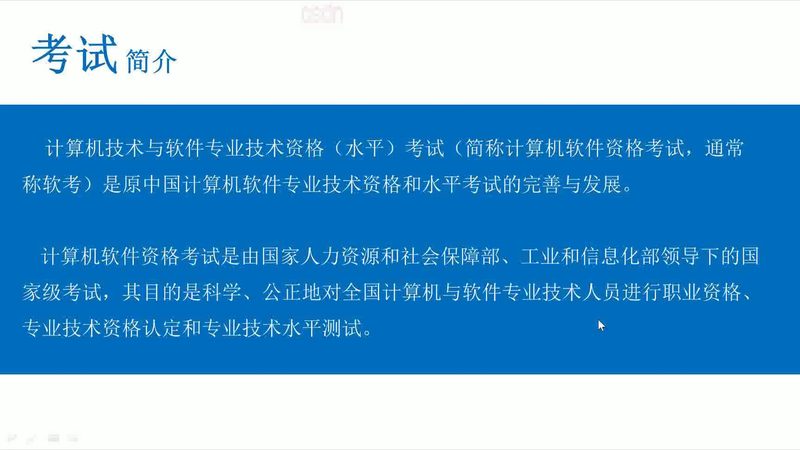 智能照明系统集成：如何选择合适的合作伙伴**