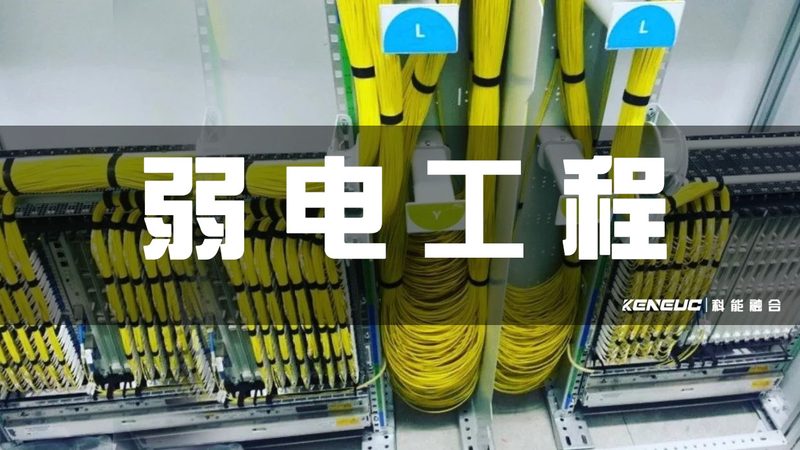 智慧校园解决方案：构建未来教育生态的关键步骤