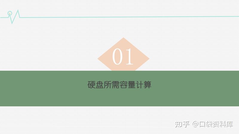 智慧社区养老系统：构建和谐宜居的老年生活新范式