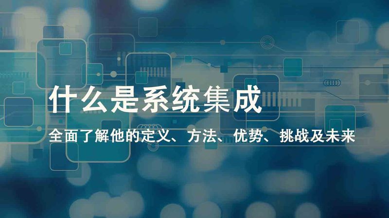 智能楼宇空调自控系统：如何选择合适方案**
