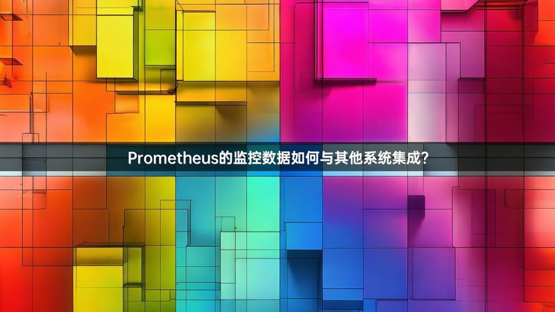 金融行业信息化项目定制：关键要素与实施策略**