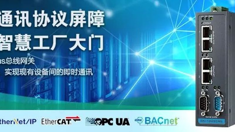 智慧社区物联网：老旧小区改造的升级之路